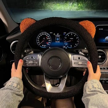 Χειμερινό βελούδινο Cartoon Bear Κάλυμμα τιμονιού Ζεστό μαλακό άνετο αντιολισθητικό Universal γυναικεία αξεσουάρ εσωτερικού αυτοκινήτου