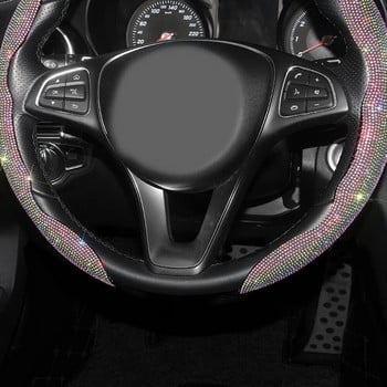 Комплект диамантени протектори за волан на автомобила Дишащи противоплъзгащи аксесоари за кола Универсален блясък за момичета Жени