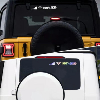 Αυτοκόλλητο βινυλίου αυτοκινήτου αντανακλαστικό 100% Wifi Σήμα επιπέδου μπαταρίας Αστείες χαλκομανίες Διακόσμηση για αξεσουάρ διακόσμησης αυτοκινήτου