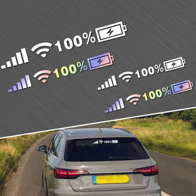 Automašīnas vinila atstarojoša uzlīme ar 100% Wi-Fi akumulatora līmeņa signālu Smieklīgu uzlīmju dekors auto dekoru piederumiem