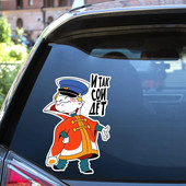 11264# И так сойдет! Isekleepuv vinüülkleebisega autokleebis Veekindlad kaunistused