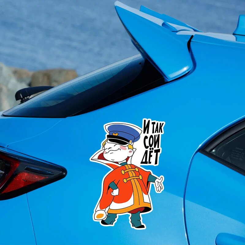 11264# И так сойдет! Isekleepuv vinüülkleebisega autokleebis Veekindlad kaunistused