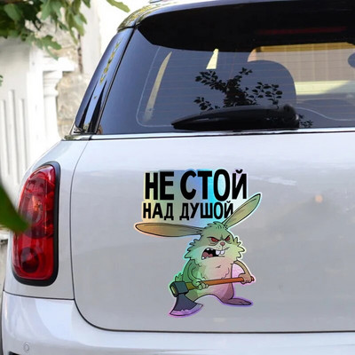 CS-11282# Наклейка на авто Не стой над душой Vinüülkleebis Autokleebis Veekindel Dekoratsioon Mitmes suuruses
