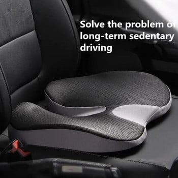 Αντιολισθητικό μαξιλάρι από ορθοπεδικό αφρό μνήμης Μαξιλάρι προστάτη για ισχιαλγία ανακούφιση από τον πόνο Comfort Κάθισμα αυτοκινήτου