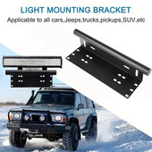 Μπροστινός προφυλακτήρας πινακίδα κυκλοφορίας εκτός δρόμου LED Φωτιστικό ράβδος βάσης βάσης βάσης φωτός βάσης βάσης βάσης Universal SUV Λαμπτήρας αλουμινίου