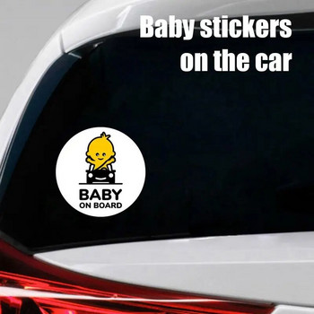 Baby On Board Car Warning 13.4X15cm Car Safety Sign Baby In Car Sticker Cling Прозорец на кола Многократно Водоустойчив Baby On Board