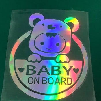 Χαριτωμένο καρτούν Baby on Board Ανακλαστικά αυτοκόλλητα αυτοκινήτου Πολύχρωμο αυτοκόλλητο προειδοποίησης ασφαλείας Αυτοκόλλητο παραθύρου αυτοκινήτου Αυτοκόλλητα διακόσμηση αμαξώματος αυτοκινήτου
