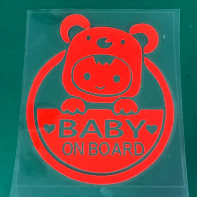 Aranyos rajzfilm baba a fedélzeten fényvisszaverő matricák színes biztonsági figyelmeztető matricák autóablak matricák autó karosszéria dekorációs matrica