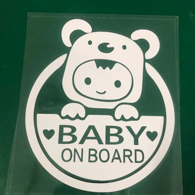 Aranyos rajzfilm baba a fedélzeten fényvisszaverő matricák színes biztonsági figyelmeztető matricák autóablak matricák autó karosszéria dekorációs matrica