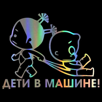 Mootorratta kleebis BaBy Pardal Ohutusmärk Moto Auto kleebis Naljakas JDM vinüül autol yamaha suzuki jaoks