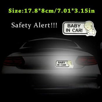 1 бр. Светлоотразителни предпазни ленти за автомобилна броня Стикери Baby in Car Pattern Автомобилен светлоотразителен стикер Светлоотразителна предупредителна предпазна лента
