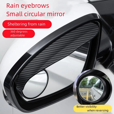 Подходящо за Mazda 3 Ma 6 Angke Sera Artez CX-5 автомобилно огледало за обратно виждане дъжд вежда малко кръгло огледало обратно огледало щит за дъжд