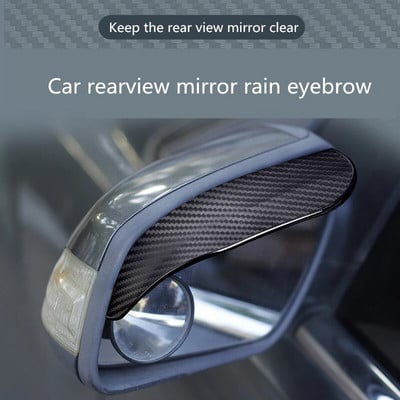 2tk Auto külgvaate peegli vihmakulmuvisiir süsinikkiust välimus päikesevari lumekaitse ilmastikukaitsekate autotarvikud