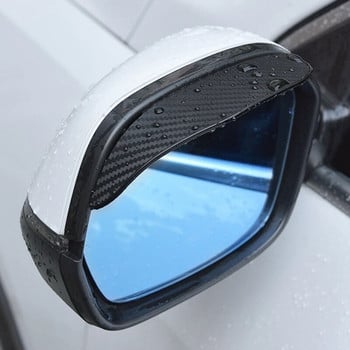 Автомобилно огледало за обратно виждане Дъждовни вежди Автоматично огледало за обратно виждане Дъждоустойчив щит Протектор Сенник Защита от сняг Декоративни аксесоари