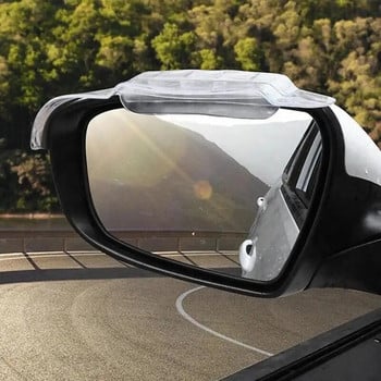 2PCS Огледало за обратно виждане на кола Дъждовна козирка за вежди Странична козирка за обратно виждане на кола Сняг Козирка за слънце Дъждобран Аксесоари за огледало за кола Стил на сушене на въздух