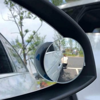 2 τμχ/Σετ Καθρέφτης οπισθοπορείας Υψηλής διαύγειας Ευρυγώνιος Μίνι 360 μοιρών Κυρτός καθρέφτης πίσω όψης για αυτοκίνητο