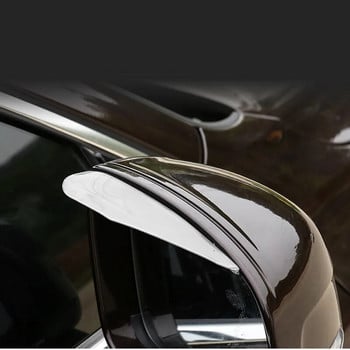 Universal 2 τμχ Καθρέφτης Αυτοκινήτου Rearview Rain Shield Rain Eyebrow for Ford focus 2 3 mk2 mk3 party mondeo mk4 ranger mustang fusion