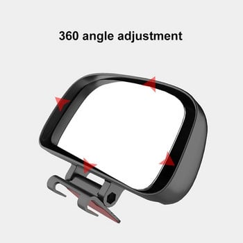 Καθρέφτης αυτοκινήτου Ρυθμιζόμενος 360 μοιρών Πλαϊνοί πίσω καθρέφτες ευρυγώνιος τυφλό σημείο Τρόπος ασφαλείας για παρκάρισμα Βοηθητικός καθρέφτης