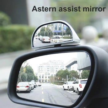 Страхотен, практичен, универсален ABS автомобил, огледало за обратно виждане, помощна приспособление за паркиране, огледало за мъртвата точка, лесна инсталация
