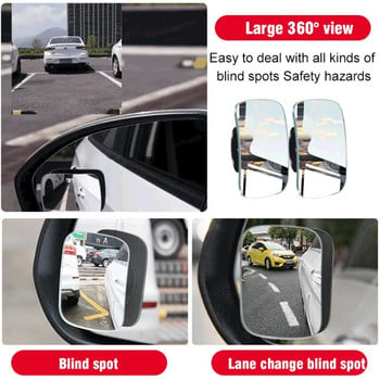 1 Pair Car Blind Spot Rearview Rearview Rearview Καθρέφτης HD Infinity Ευρυγώνιος φακός 360° Ρυθμιζόμενος Μικρός Καθρέπτης Υποβοήθησης Οπισθοπορείας Αυτοκινήτου
