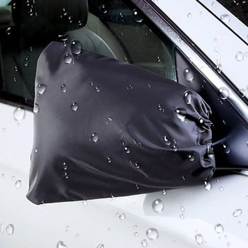 2Pcs Dust Auto Protector Αδιάβροχο κάλυμμα πλευρικού καθρέφτη αυτοκινήτου Αδιάβροχο προστατευτικό καθρέπτη πίσω όψης Κάλυμμα χιονιού για φορτηγό αυτοκινήτου