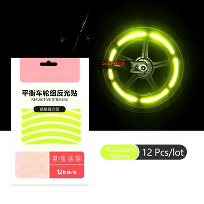 Reflektirajuća naljepnica za gume Sigurnosna naljepnica u boji Dječji bicikl za ravnotežu Reflektirajuća naljepnica Naljepnica za kotače Dodaci za bicikle