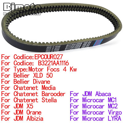 Drive Belt For Chatenet Stella For JDM X5 Orane Albizia Abaca For Microcar MC1 MC2 Virgo LYRA