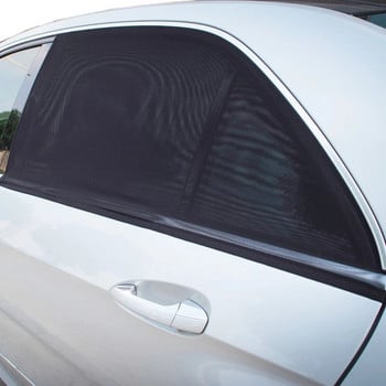 Κουρτίνες αντηλιακού αυτοκινήτου Universal πλαϊνές σκιές παραθύρων Κουρτίνες SUV Προστασία απωθητικό δίχτυ κουνουπιών Αξεσουάρ αυτοκινήτου για σκίαστρα