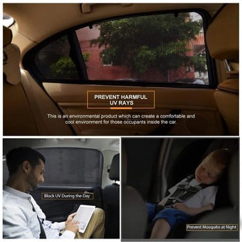 Κουρτίνες αντηλιακού αυτοκινήτου Universal πλαϊνές σκιές παραθύρων Κουρτίνες SUV Προστασία απωθητικό δίχτυ κουνουπιών Αξεσουάρ αυτοκινήτου για σκίαστρα