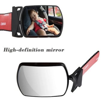 1 ΤΕΜ Mini Safety Car Πίσω Κάθισμα Καθρέφτης μωρού Ρυθμιζόμενος Πίσω κυρτός Καθρέφτης Μωρού Παιδική Οθόνη αυτοκινήτου Καθρέφτης Πίσω