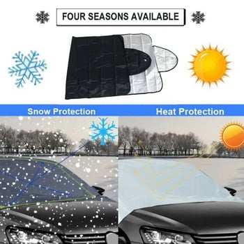 Κάλυμμα παρμπρίζ αυτοκινήτου Σκίαση ηλίου με βεντούζα Προστατευτική σκόνη πάγου χιονιού για αυτοκίνητο