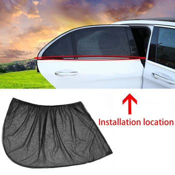 Αξεσουάρ Universal Styling Car Sun Side Window Shade Curtain Πίσω τζάμι Κάλυμμα UV Προστασία αντηλιακής ασπίδας