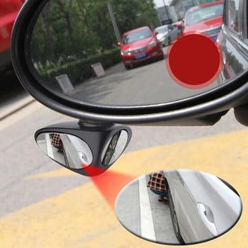 Καθρέπτης αυτοκινήτου Ρυθμιζόμενος 360 Μοίρες Πλαϊνοί Πίσω Καθρέπτες Τυφλό σημείο Τρόπος ασφαλείας για στάθμευση Βοηθητικός καθρέφτης οπισθοπορείας
