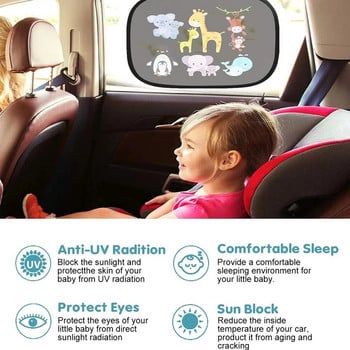 Universal Sun Shade Αυτοκινήτου Πλαϊνό Παράθυρο Οροφής Παρμπρίζ για Παιδιά Ενήλικες Προσρόφηση Sun Shade