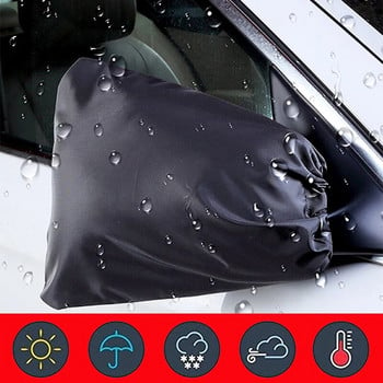 2 τμχ/σετ Κάλυμμα καθρέφτη Snow Ice Cover Πλαϊνό κάλυμμα καθρέπτη αυτοκινήτου Αδιάβροχο αυτόματο προστατευτικό προστασίας από τη σκόνη Rear view Mirror Protector