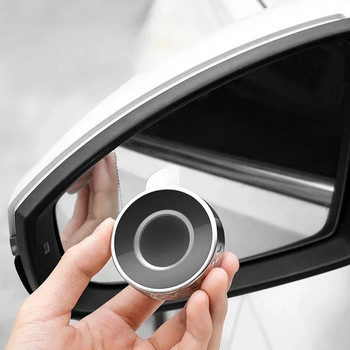 2 τμχ Καθρέπτης αυτοκινήτου τυφλό σημείο καθρέφτης όπισθεν Βοηθητικός καθρέφτης αυτοκινήτου 360° Περιστρεφόμενος ευρυγώνιος τυφλό σημείο