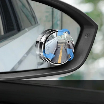 2бр. Автомобилно огледало за обратно виждане, мъртва точка, огледало за заден ход, Допълнително автомобилно огледало за обратно виждане, въртящо се на 360° широкоъгълно мъртва точка