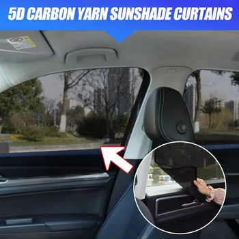 Сенник от страничните прозорци на автомобила 5D карбонова мрежа Летен слънцезащитен крем Топлоизолация Покривало за завеси Слънцезащитна козирка за кола Сенник