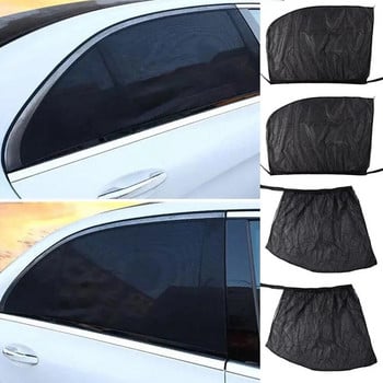 Κουρτίνες αντηλιακού αυτοκινήτου Καλοκαιρινές κουρτίνες προστασίας από κουνούπια Διχτυωτό δίχτυ στο πλαϊνό παράθυρο που αναπνέει Αξεσουάρ αυτοκινήτου Μαύρο
