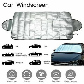 Sun Shield αυτοκινήτου Θερινό αντηλιακό μόνωση διπλής όψης Sun Shield Bubble Thickened Front Gear Wind Glass Windshield Sunshades
