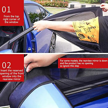 Κάλυμμα πόρτας παραθύρου αυτοκινήτου Μπροστινό πίσω πλαϊνό παράθυρο Sunshine κάλυμμα πλέγματος κουνουπιέρα αυτοκινήτου για παιδικό κάμπινγκ