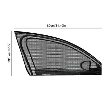 2 ΤΕΜ. Παράθυρο σκίαστρου αυτοκινήτου Μπροστινό πλαϊνό κάλυμμα παραθύρου Αντικουνουπικό Θερμομόνωση Δίχτυ αυτοκινήτου Κουρτίνα απορρήτου