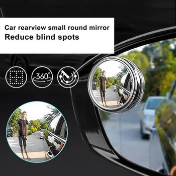 Καθρέπτες αυτοκινήτου 1 ζεύγος καθρέφτης τυφλού σημείου Ευέλικτο ευρυγώνιο στρογγυλό οχήματα Αυτοκίνητο ραβδί σε καθρέφτες τυφλού σημείου Προμήθεια αυτοκινήτου