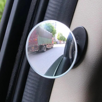 HD 360 градуса широкоъгълно регулируемо изпъкнало огледало за обратно виждане на автомобила Автоматично огледало за обратно виждане Огледала за мъртвата зона на автомобила без рамки 10,5*8,5