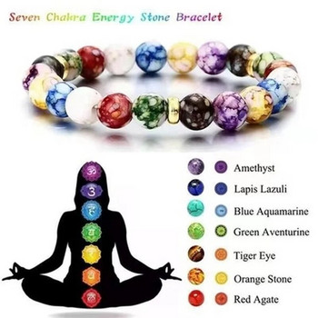 7 Chakra Reiki Healing Stone Гривна Yoga Balance Energy Beads Вулканичен камък Гривна за отслабване Бижута Гривна за жени Мъже