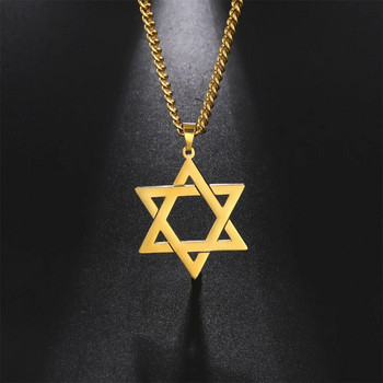 Амулет Звезда на Дейвид Мъже Колие с висулка Златен цвят Кабала Еврейски талисмани Юдаика Израел Религиозни символи Свръхестествени бижута
