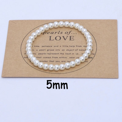 Ελαστικό βραχιόλι 4-10 χιλιοστών απομίμηση μαργαριταριών δωρεάν προσαρμογής περιφέρειας 18 cm για γυναίκες διάφορα μεγέθη ή δώρο γάμου με δυνατότητα προσαρμογής