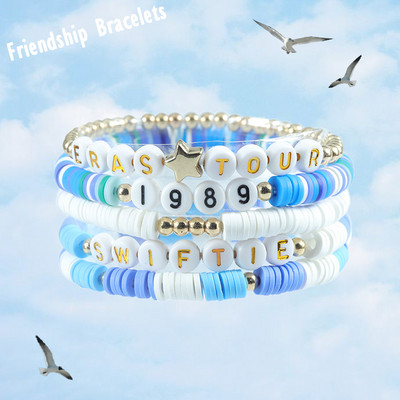 Βραχιόλια Taylor Friendship Βραχιόλια για swiftie Συλλογή άλμπουμ Taylor Friendship βραχιόλια για την περιοδεία των εποχών Taylor Fans