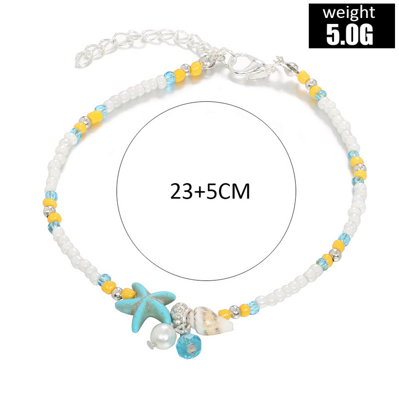 1 τμχ Boho Starfish Beaded Anklets with Conch Fashion Γυναικείες ρυθμιζόμενες χάντρες ρυζιού Βραχιόλια στον αστράγαλο Κοριτσίστικα καλοκαιρινά κοσμήματα ποδιών