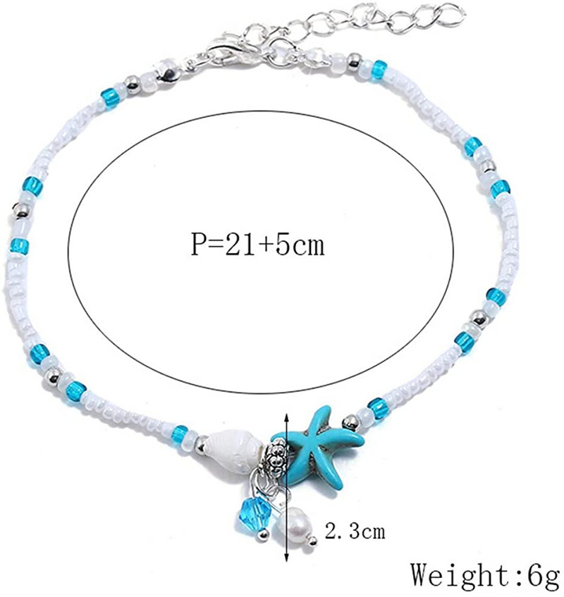 1 τμχ Boho Starfish Beaded Anklets with Conch Fashion Γυναικείες ρυθμιζόμενες χάντρες ρυζιού Βραχιόλια στον αστράγαλο Κοριτσίστικα καλοκαιρινά κοσμήματα ποδιών